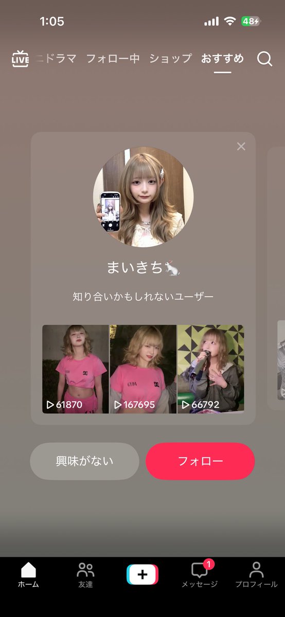 NIRONE_Forest's tweet photo. まちきちと知り合いなのおもろい https://t.co/IS1cfzOscA