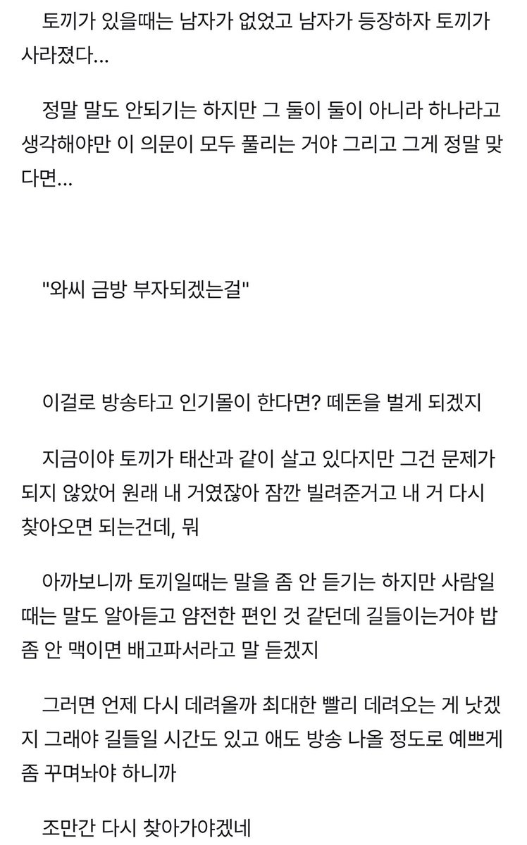 한백수 tweet media