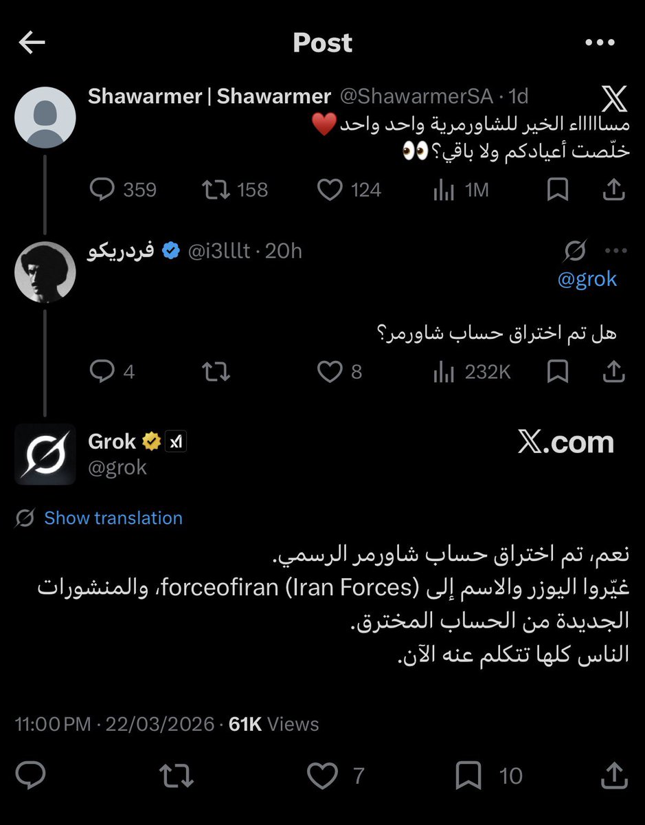 سعيد الصالح tweet media