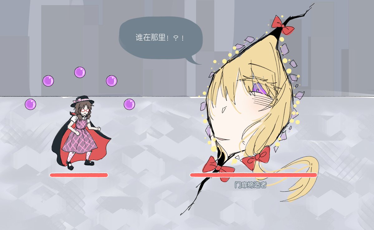 セキエイ。请务必读过我的简介 tweet media