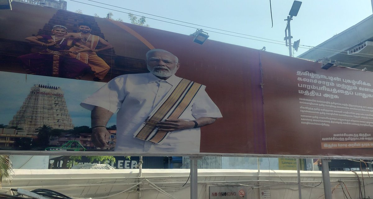 மெட்ராஸ்காரன் ™ tweet media