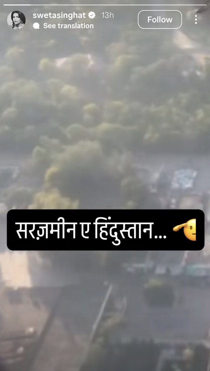 Mohammed Zubair tweet media