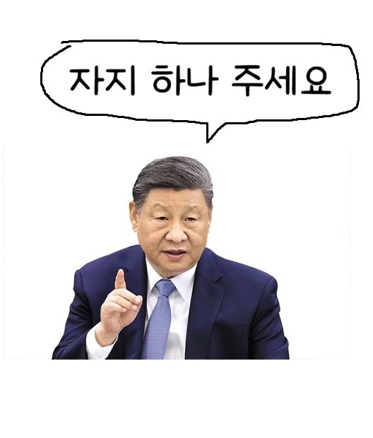 날부 tweet media