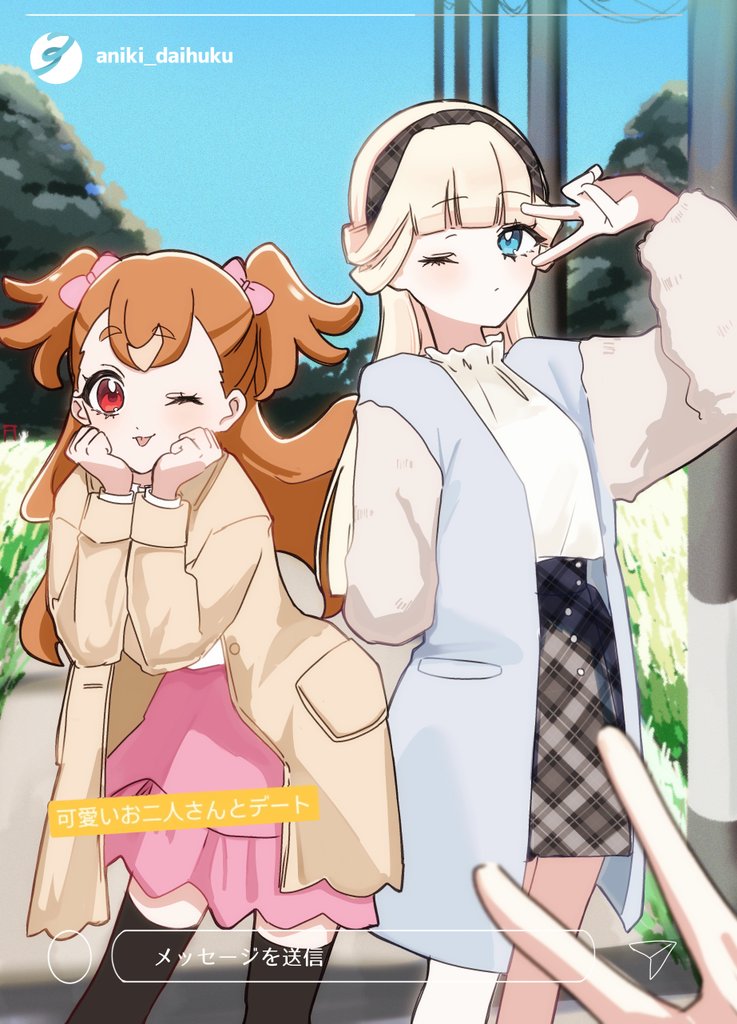 hana🍀(不定期更新) tweet media