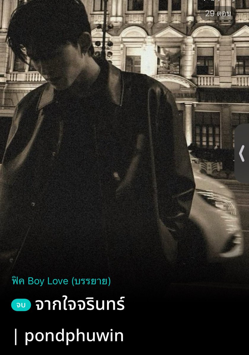 ช่วยด้วย!!!!!!! tweet media