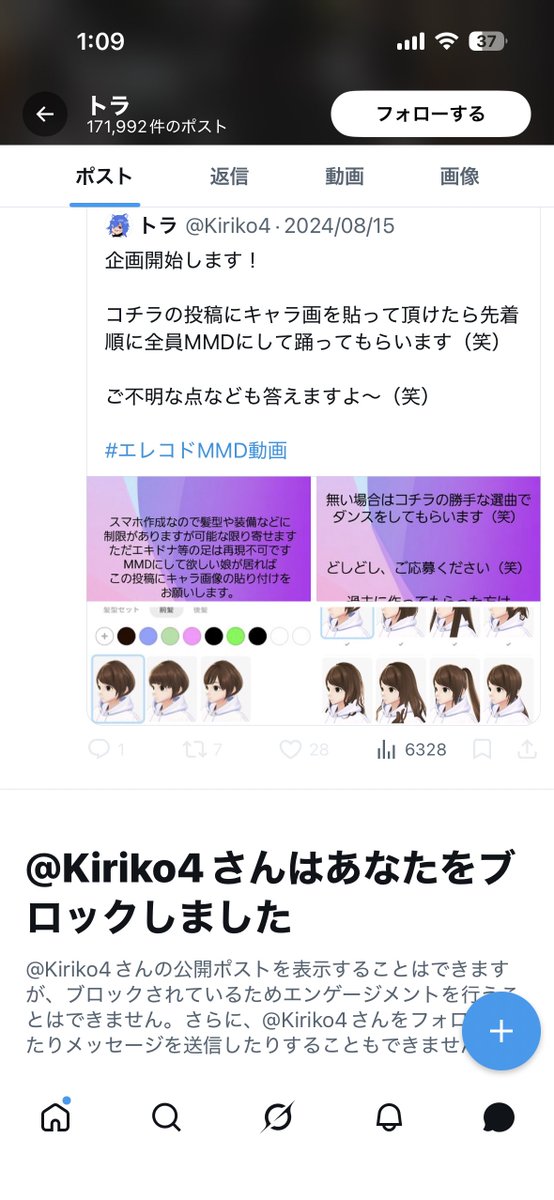 椿のぞみ tweet media