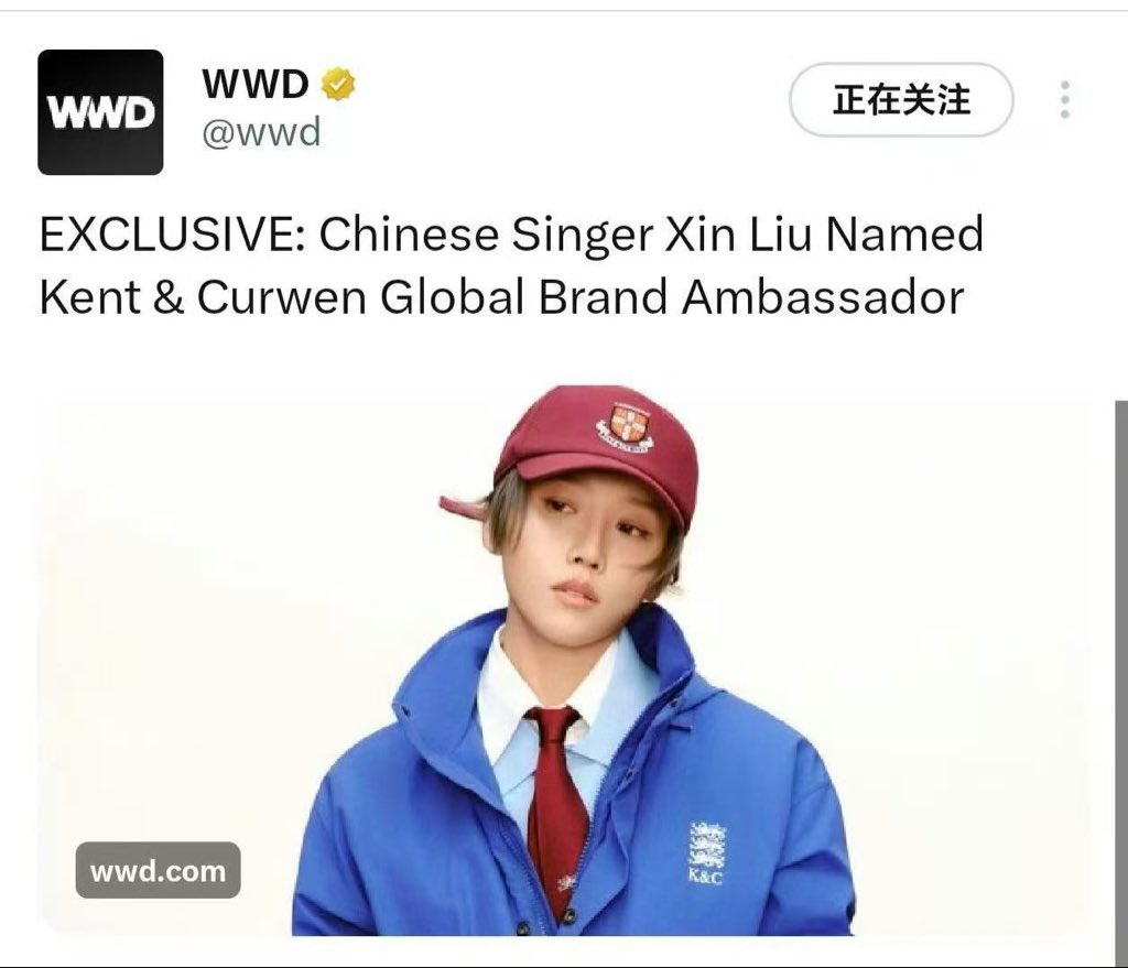 yanli1998's tweet photo. xinliu is comming

#XinLiuKentAndCurwenGlobalAmbassador https://t.co/lG6LW9ZaW0