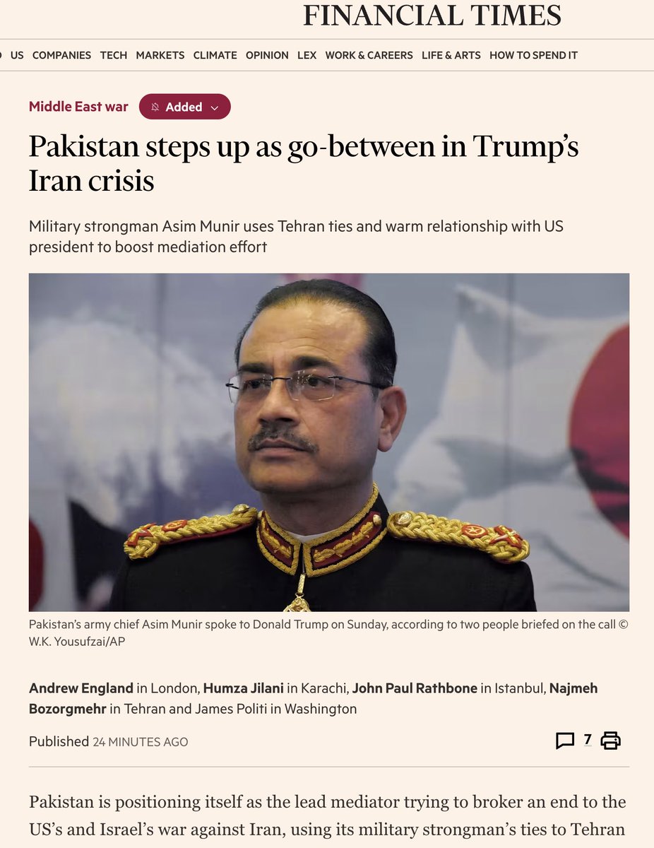اب اس کا کرنا ہے پی ٹی آئی والو !