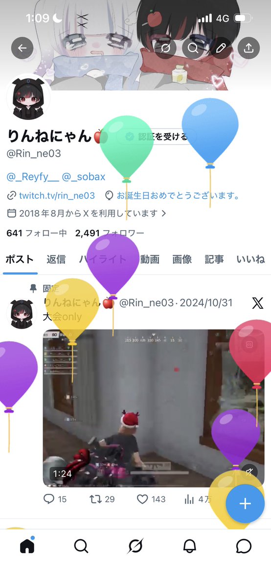 りんねにゃん🍎 tweet media