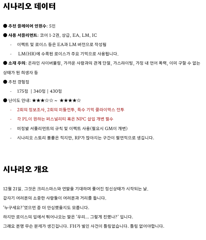 그사 배포계 tweet media