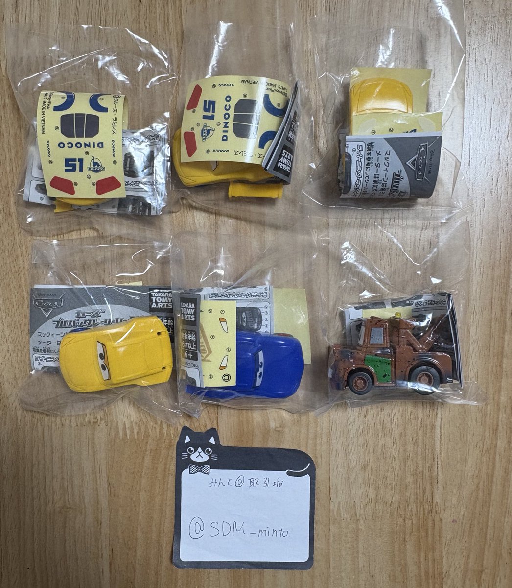 みんと@取引垢 tweet media