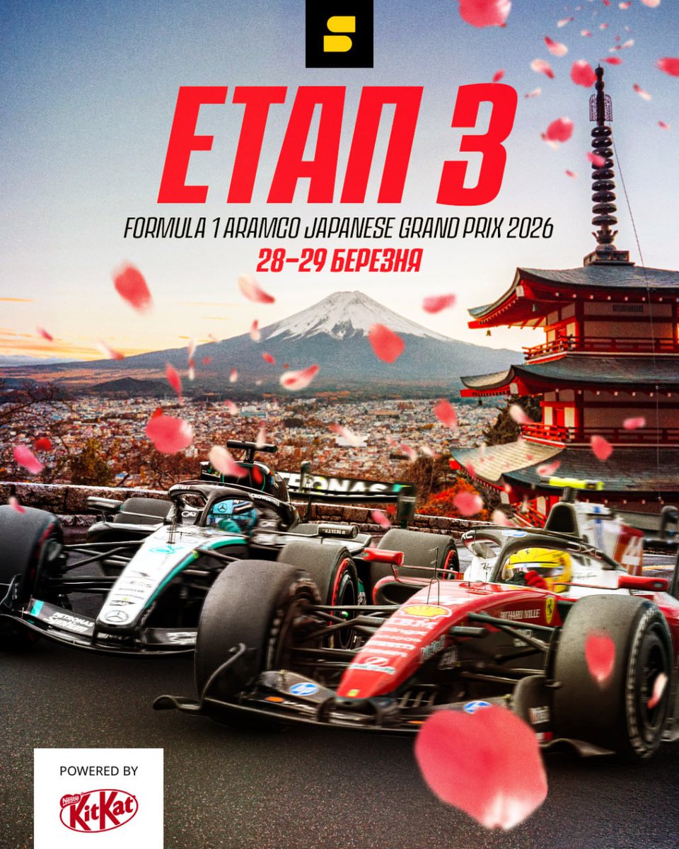 Телеканал Setanta Sports Ukraine 📺 tweet media