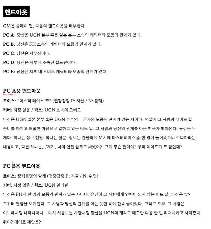 그사 배포계 tweet media