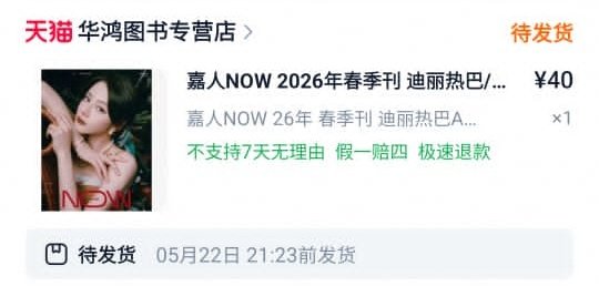 He Simu's 24th Lover 🏮 #LoveBeyondTheGrave tweet media