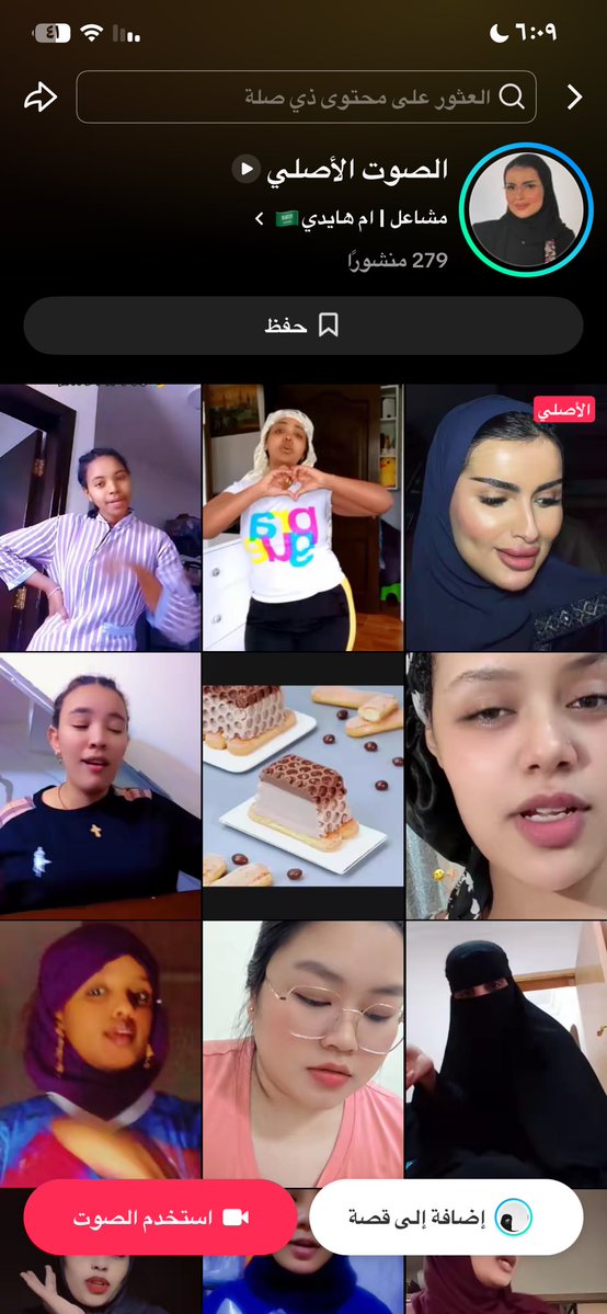 الانسه ثرثاره👸🏻 tweet media