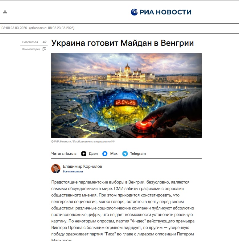 Michał Marek tweet media