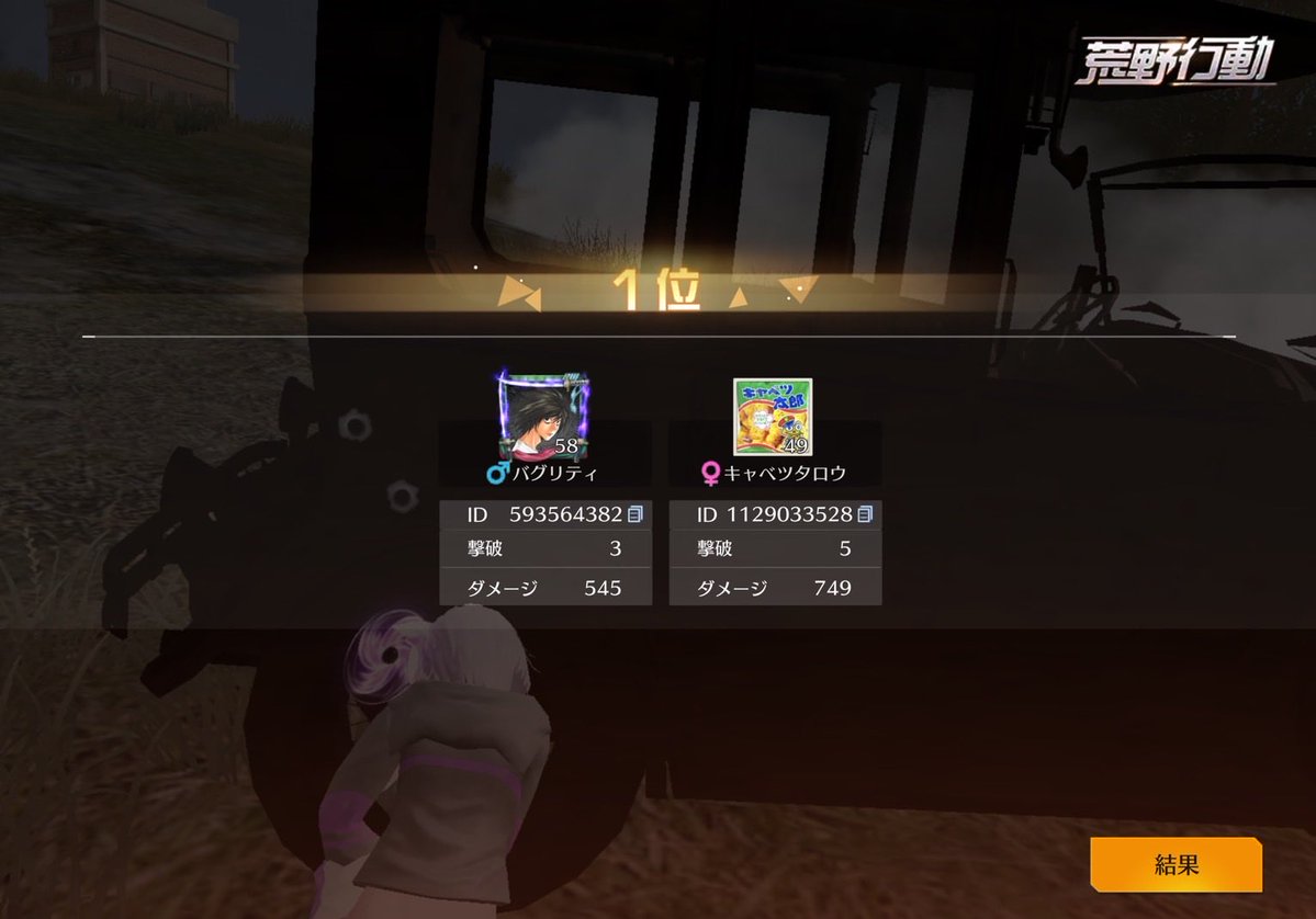 れおこ tweet media