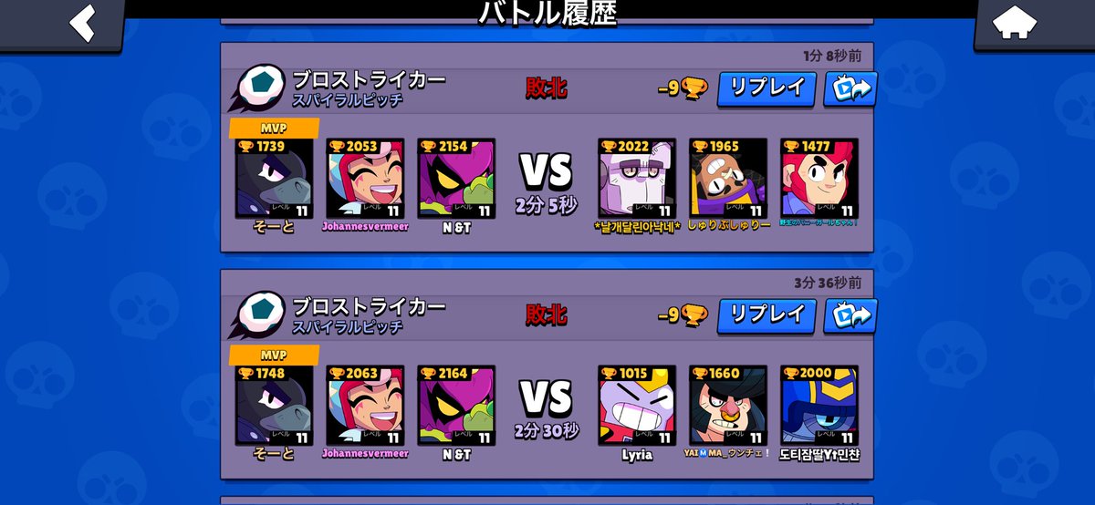 負けたやつともう1回マッチングするの勘弁してください