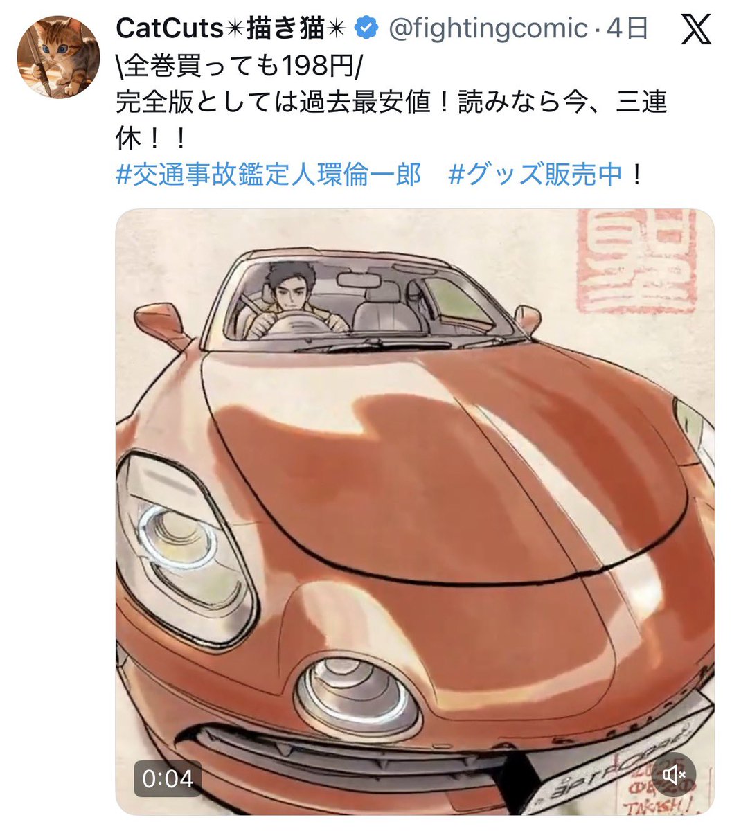 ノリカゲ(Norikage) tweet media