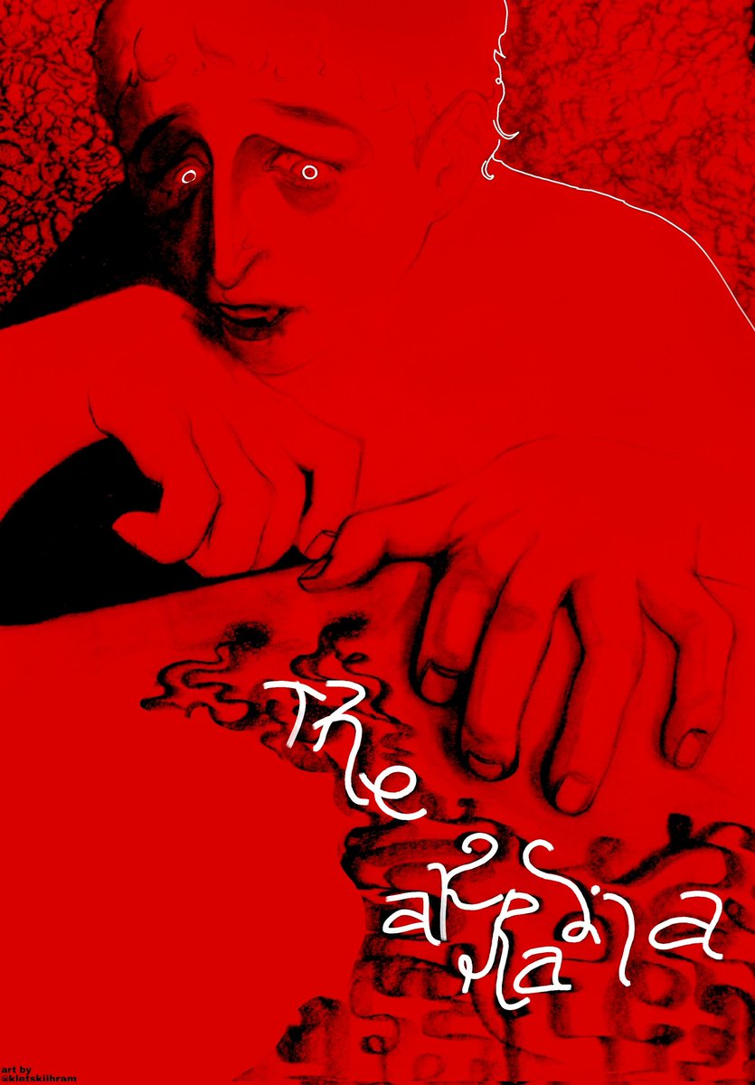 алъкати tweet media