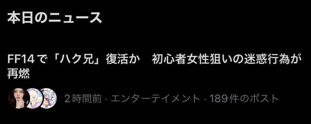 微睡のるっきー🐰⚔️ tweet media