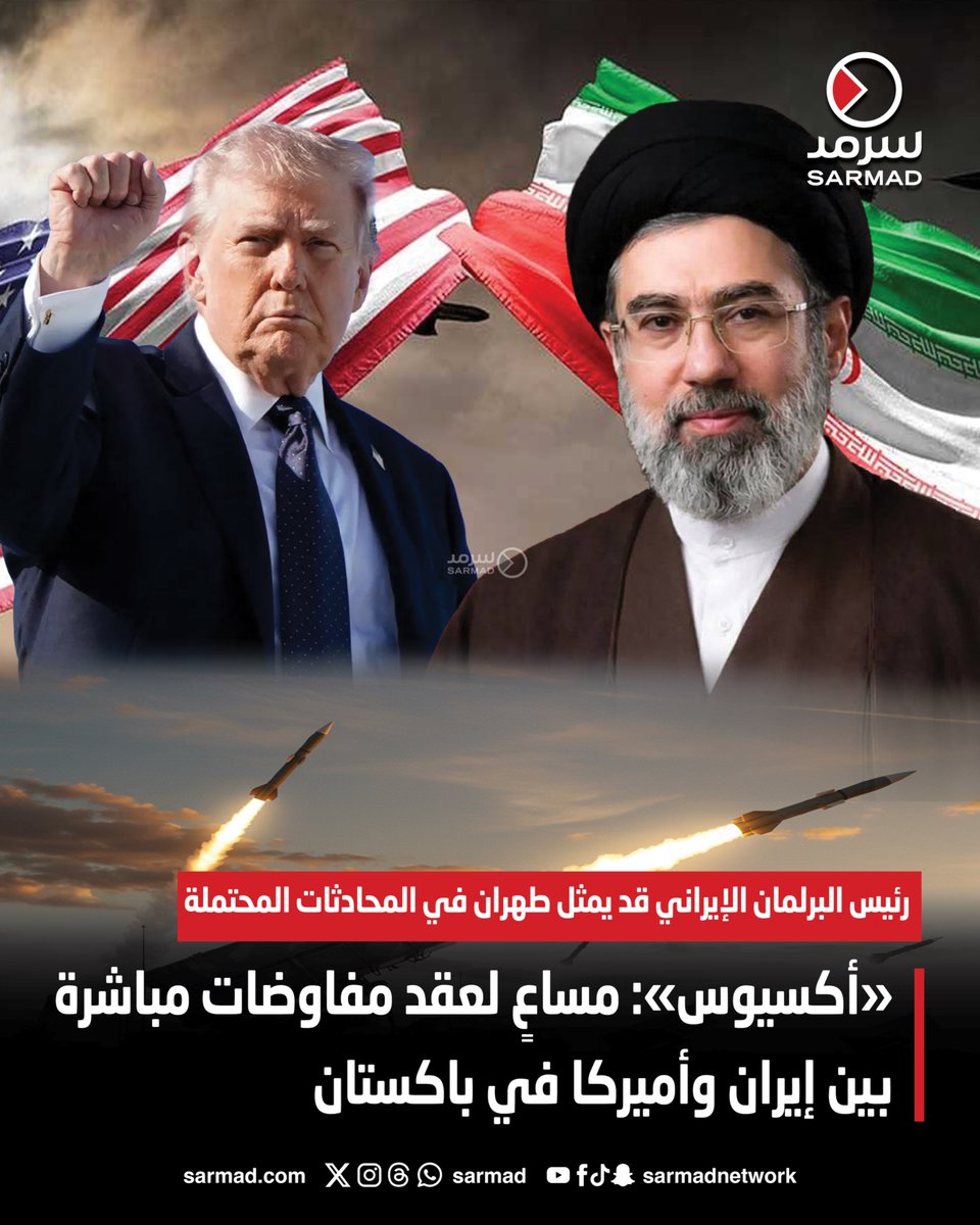 سرمد | Sarmad tweet media