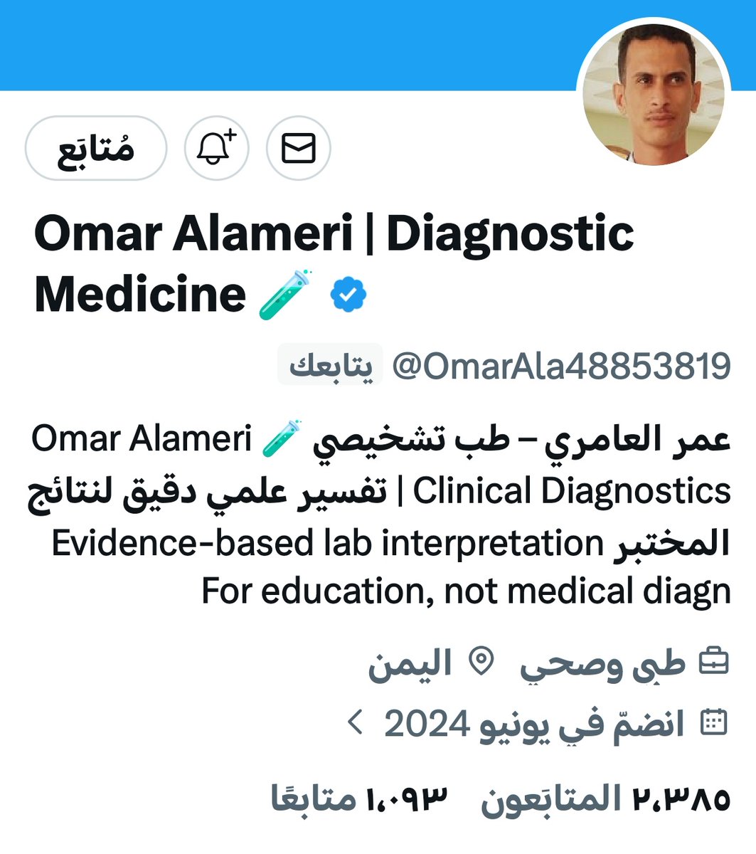 علي العامري // الحساب الرسمي tweet media