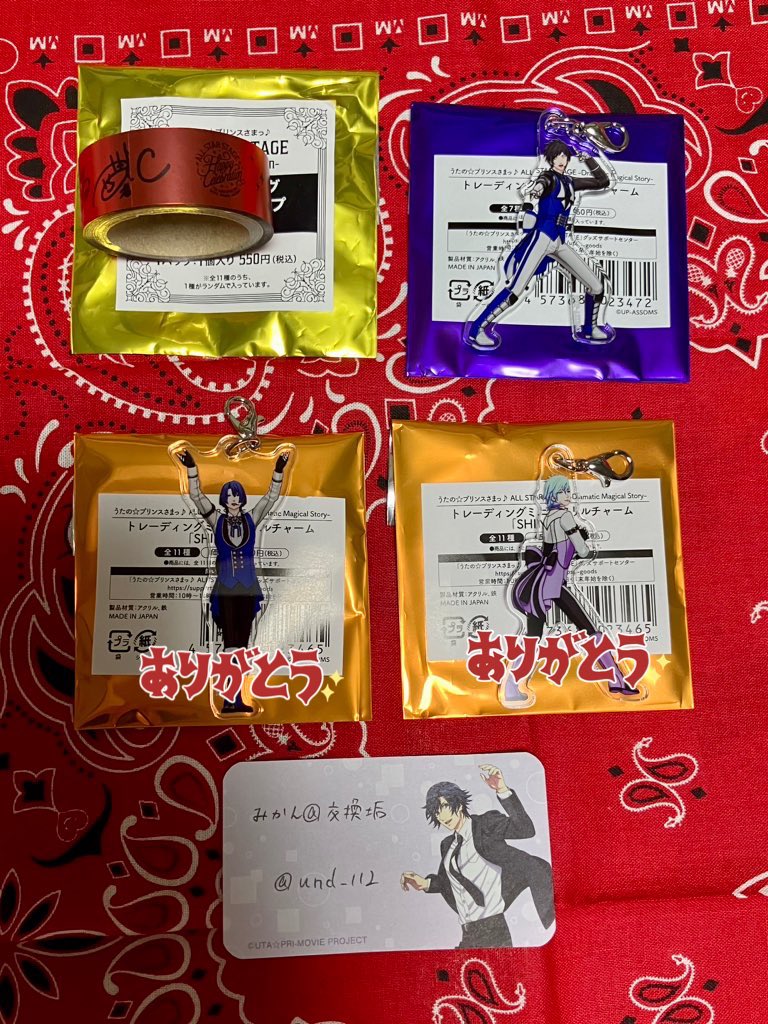 みかん@交換垢 tweet media