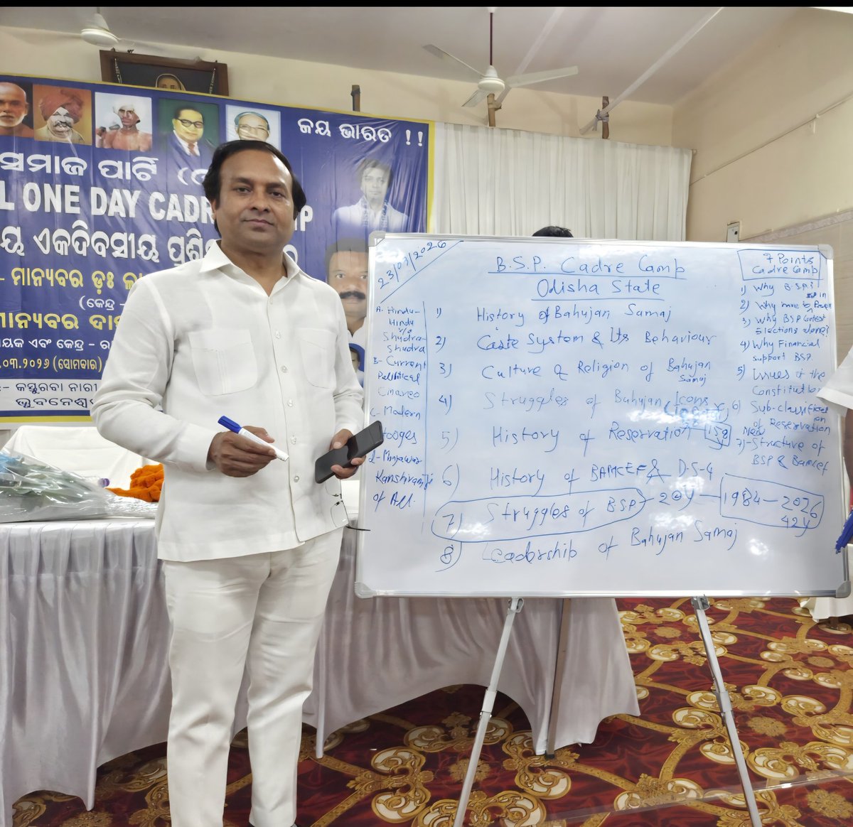 DR LAL JI MEDHANKAR tweet media