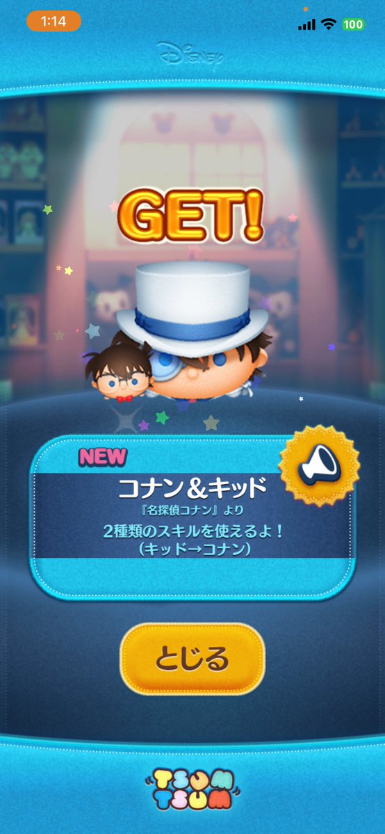 焼き鳥(タレ味)飼ってます tweet media