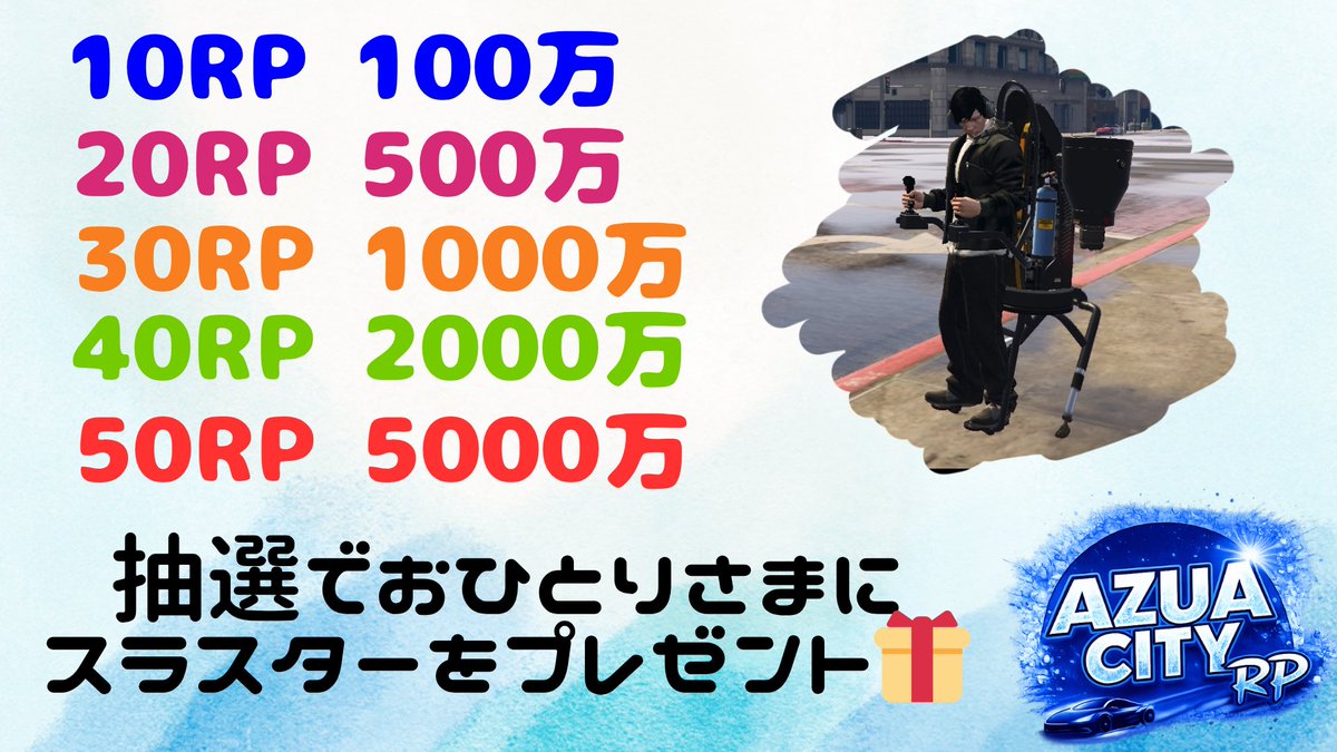 AZUA CITY【公式】 tweet media