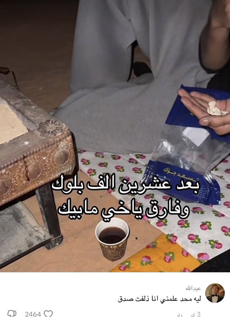 الـدُوســري tweet media