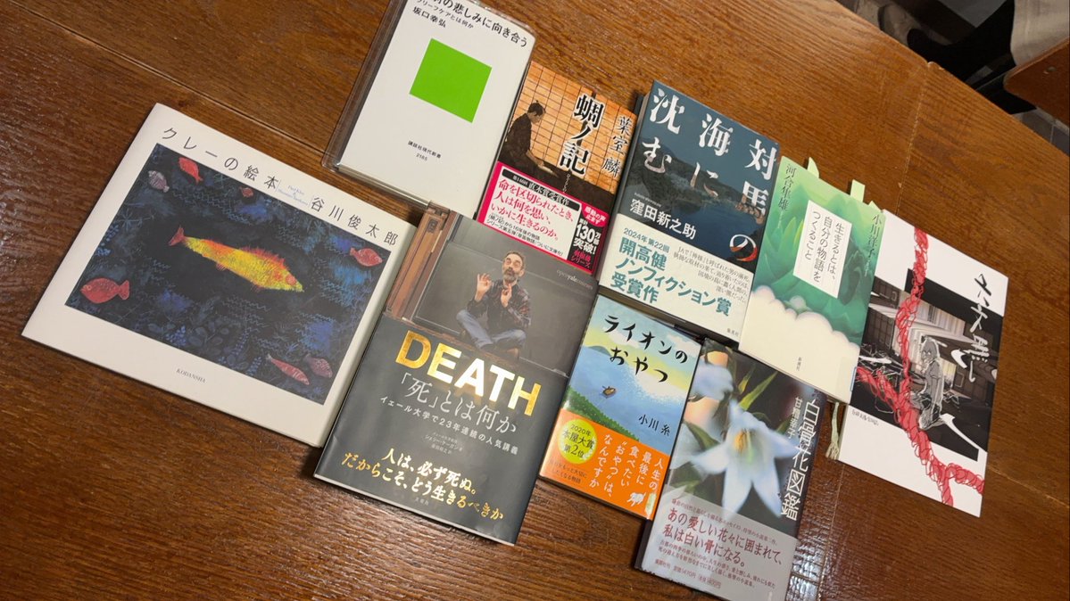 かたり場読書会 tweet media