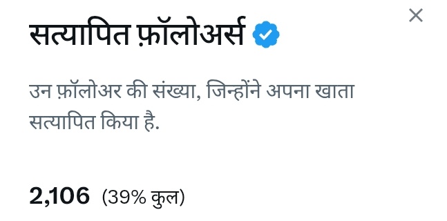 कर्म ही पूजा है tweet media