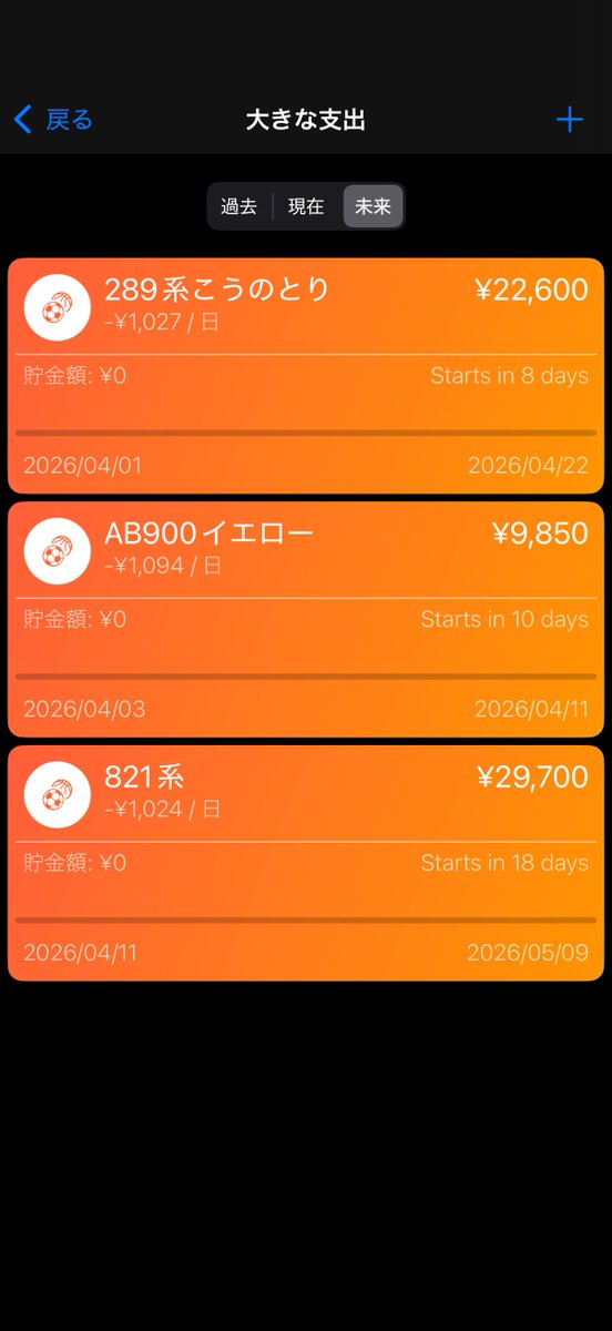 まさやのお小遣い帳 tweet media