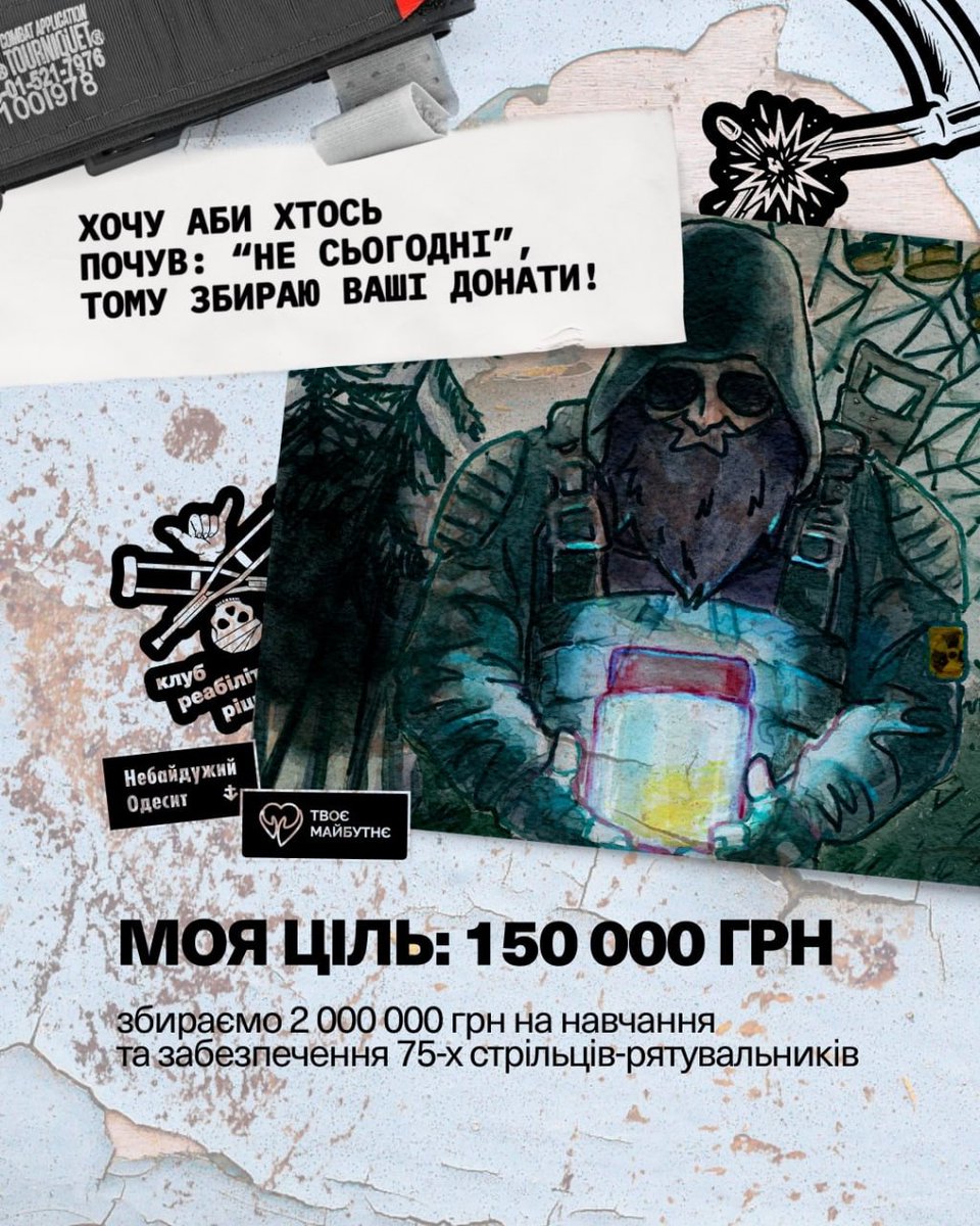 Зажурений Дід tweet media