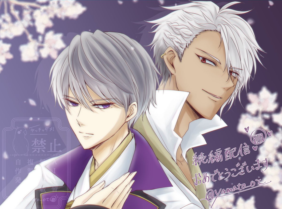 大和🍘 tweet media