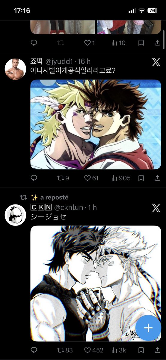 ★ silliers | JJBA SPOILERS tweet media