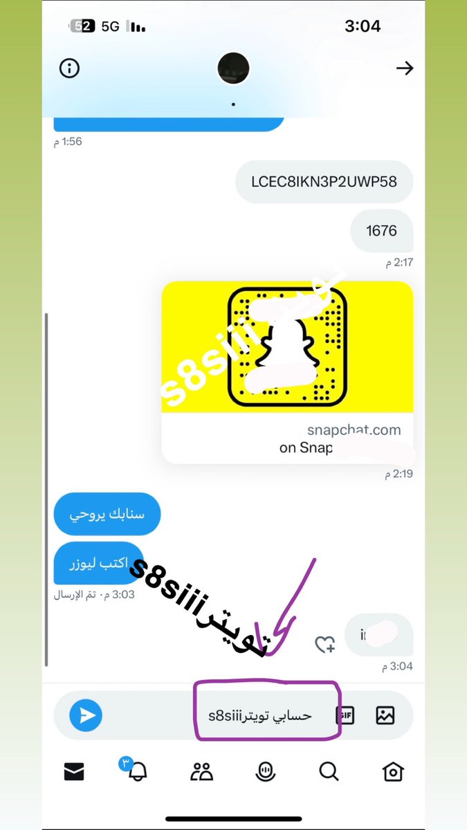 ارججوان💋. tweet media