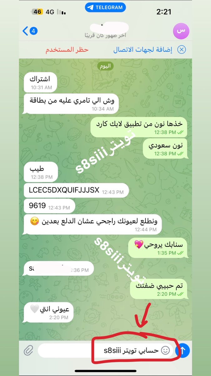 ارججوان💋. tweet media