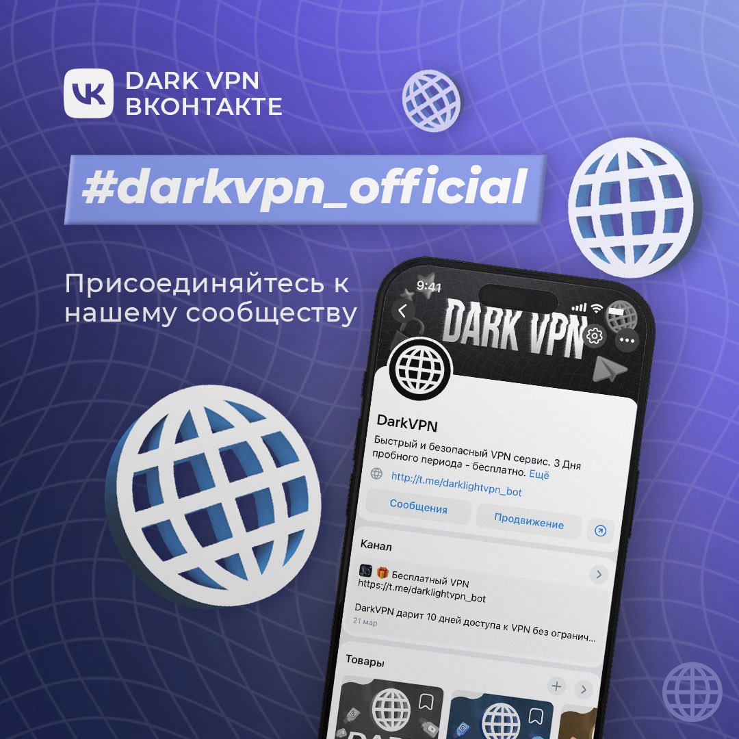 DARK & LIGHT Ecosystem tweet media