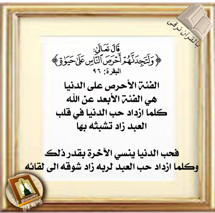 إيمان كردي tweet media