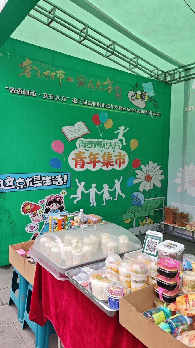 SeeMySwag tweet media