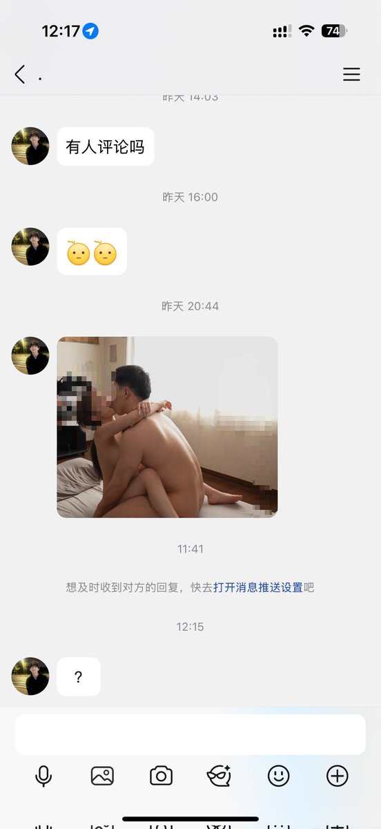 内蒙第一深情 tweet media