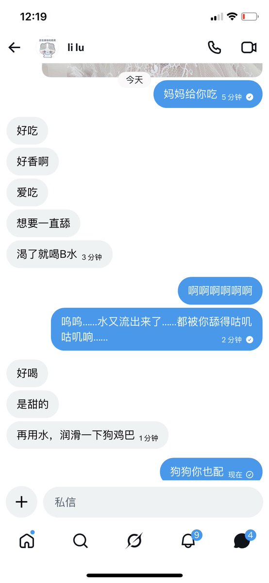 我的鱼干呢 tweet media