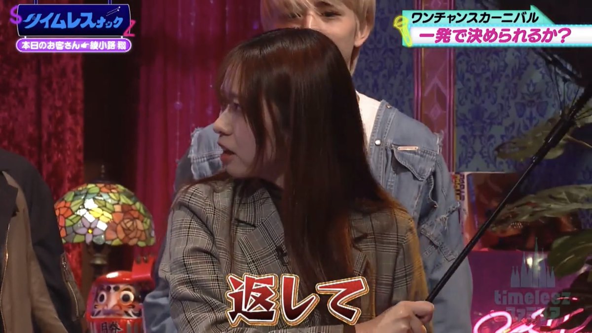 直前のお知らせですみません…！
観てくださった方ありがとうございます🥰

決まっても決まらなくても素敵な皆様の
大盛り上がりの「ワンチャンスカーニバル」
ぜひご覧ください«٩(*´∀`*)۶»

出演シーンを少しだけ
見逃し配信もありますので、ぜひ！

📺見逃し配信(TVer)
tver.jp/episodes/eppk6…