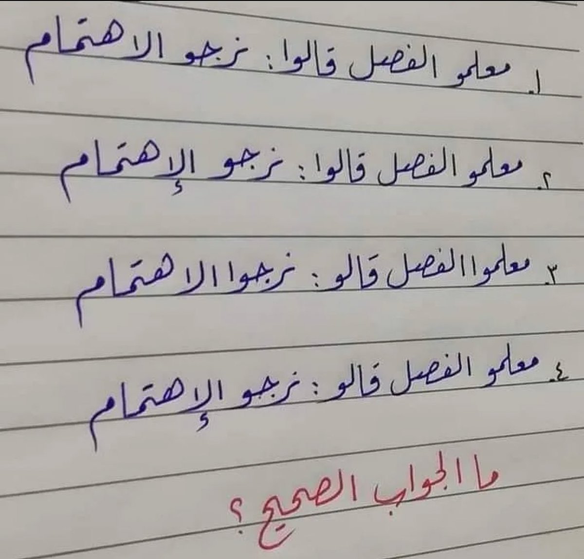 𝐒𝐀𝐋𝐀𝐇❤️‍🔥 tweet media