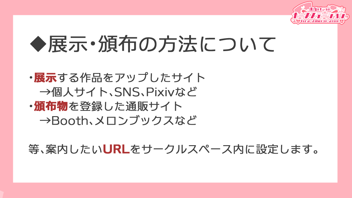 非公式二次創作WEBオンリー「画面のむこうのナースステーション」 tweet media