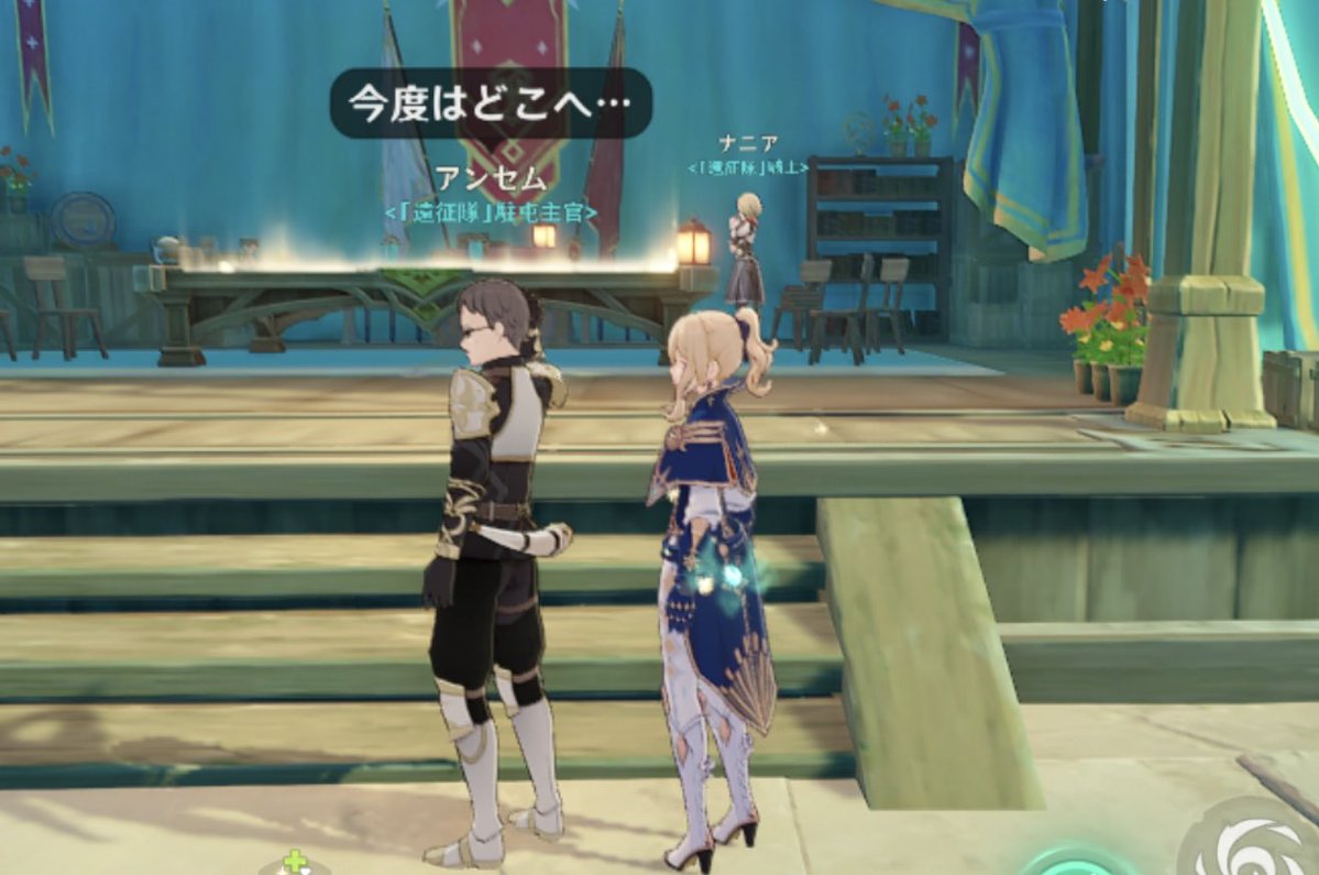 アカリ@原神 tweet media