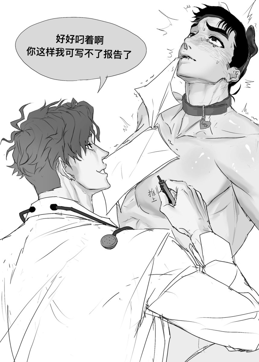 LCXMDL's tweet photo. 学长我太���进步了 https://t.co/o75MgIPaLC
